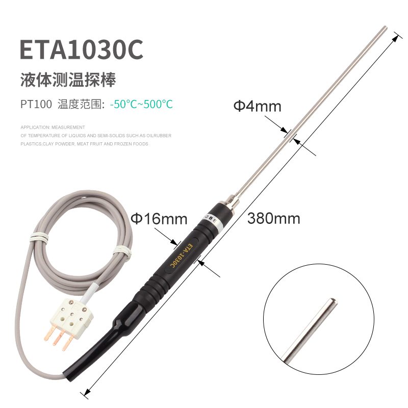 1539777382556140.jpg ETA1030C.jpg