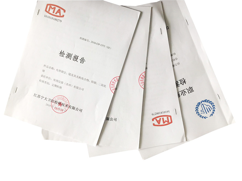 1545456142477985.jpg 現場檢測報告.JPG