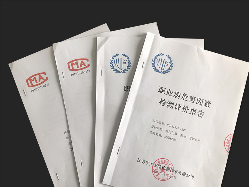 1545456784541679.jpg 現場檢測報告.JPG